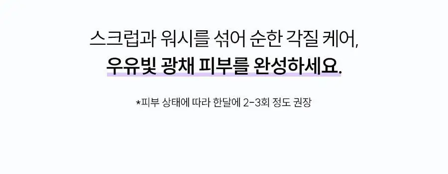 [미니어처증정] 레이비 퍼퓸 바디워시&로션 2입 기획세트 4종 골라담기 (+45ml미니어처증정) 상세페이지 128